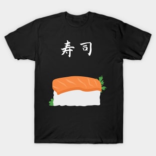 Sushi T-Shirt